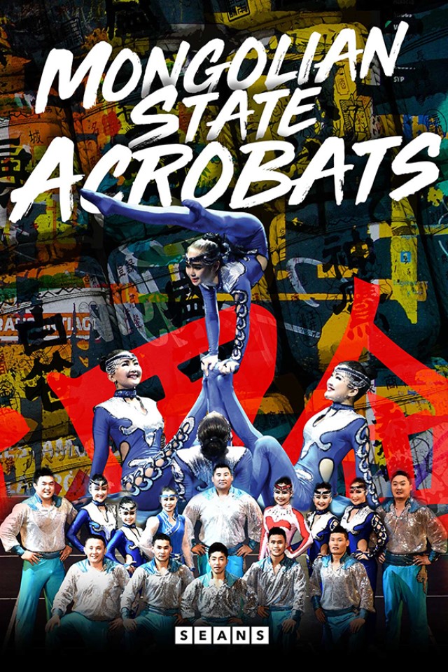 MONGOLIAN ACROBATS