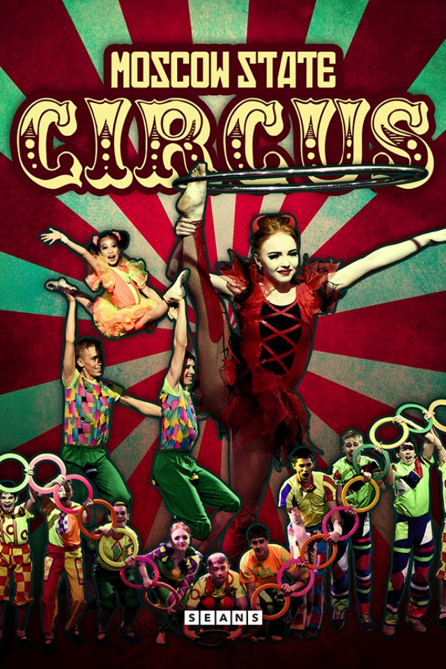 MOSCOW STATE CIRCUS